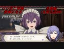 【FE風花雪月実況】Part 6.5 Bpart へっぽこ軍師教師になる(支援会話回)【2周目黒鷲HARD】