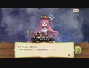 【ぼそぼそ実況】メルクストーリアを遊んでみた。【１４－５】