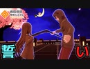 上弦の月【ゆっくり実況】【#コンパス】【part19】