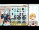 卯月コウ「男装させるなら雫より愛莉」