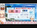 【#にじさんじ甲子園】チョモランマ高校まとめ #01 【ニュイ・ソシエール】