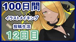 人気の シロナ 動画 340本 3 ニコニコ動画