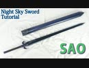 【Sword Art Online Alicization】Night Sky Sword Tutorial [How to make props]