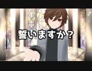 Vtuberが他人の作ったRPGをやってみた3－3『結婚式でふざけるな』編