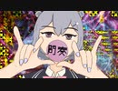 【カバー曲】ミカイタクビート / メドミア / 小春六花【SynthesizerV】