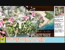 【城プロＲＥ】夢幻航海　ＥＸ１－４～１－６　戦功攻略【ボイロ解説】★３～７（＋改）＋自由枠２～４