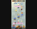 実況 ドラクエけしケシ イベントモード ダイの大冒険 コラボ 第4弾 クリアまでやってみる中半。 ステージ 1-7 ～ 1-12  強敵チャレンジ  vol.21