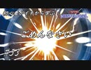 初心者がイチから学ぶ遊戯王マスターデュエル #53 【謝罪】