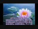 ヨーガ・ヴァーシシュタ６－６