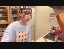 【りなもい】晩飯こしらえる【冷やし中華】。2022年8月3日