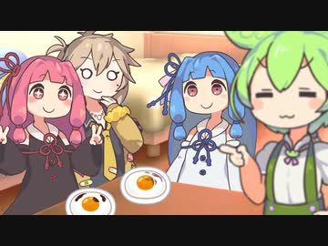 目玉焼きに何をかけるか言い争うずんだもん【VOICEROID劇場/VOICEVOX劇場】
