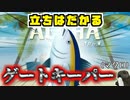 【脱出ゲーム】この夏、ハワイで運命のマグロに出会いました…。【ALOHA ハワイの海に浮かぶ家】#1