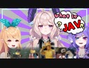 JAVって何？