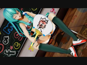 【ＭＭＤ】早苗ちゃんの涼んでいる様子をこっそりと・・・　チアリーダー服　【Ray-MMD1.52　ぱんつ注意】