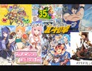 【PCFシーズン13】プリコネ(メルヘン系)グループ【グループ別能力ランキングPart7】