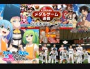 【PCFシーズン13】PCF本グループ【グループ別能力ランキングPart8】