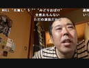 【イノシシ】こんにちは！。2022年8月5日