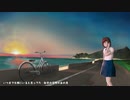 いつまでも隣に【MEIKO】【オリジナル曲】