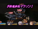 【実況】入り込みすぎる男が空の軌跡SCの物語を全力で楽しむ part185