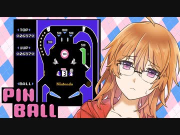 【ピンボール】ボールを弾く積みゲー消化系女子
