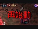 #1【極限脱出】再び動き始める9時間9人9の扉。【2周目】