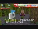 マイクラでお昼の情報番組を作ってみたら カオスな感じになったwww