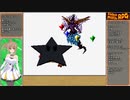 【スーパーマリオRPG】アクションコマンド禁止 part17【さとうささら実況プレイ】