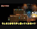 【Core Keeper】遠征で手に入れた物資で装備を強化と収穫祭　#11【ゆっくり実況】