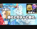 #33【RPG】けーちゃんのキャラバンストーリーズ“CARAVAN STORIES”【クリスマスイベント編】【KcsCHANNEL】