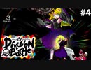【MUGEN】Division MUGEN Battle【Part 4】