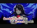 【ニコカラ】QUEEN +2【Off Vocal】