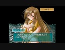 【ネタバレ】ルナ・ウィング～時を越えた聖戦～ ミルカエンド