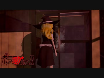 夏のホラー淫ク☆リレー企画'22 13日目「侵入」