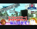 【地球防衛軍５】みたらし丸活躍の予感！＃３０【ゆっくり実況】