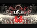 あつまれ！カルトの森 【Cult of the Lamb】ゆっくり実況 Part1