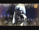 「傷と嘘」Live 歌詞付き -真天地開闢集団-ジグザグ