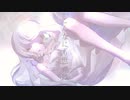 こんなにも世界は / 罪飾り feat.  可不