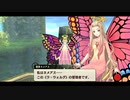 [那由多の軌跡：改]第13回(13-2) 賢者ネメアス