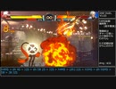 【DNF DUEL】くのいちコンボ集４【v1.03】