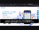 カーナビアプリ4選比較、意外な結果に?