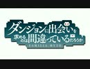 アインズ様に出会いを求めるのは間違っているだろうか