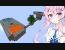 【Minecraft】フィーちゃんの工業スカイブロック Part1【Techopolis】