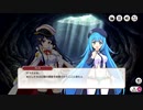 【ミストトレインガールズ】メインシナリオ 第1部 第13章 前半 Part.02