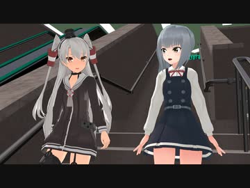 【モーション配布】階段を降りるモーション（女性用）