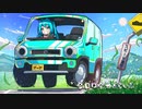 【オリジナル】全力どらいぶ【初音ミク】