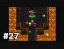 【実況】元気玉…！？【WILD ARMS】part27