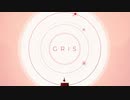 【実況】失った色を取り戻す旅 Part1【GRIS】
