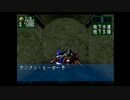 【実況】『真・女神転生 デビルサマナー』をプレイ　part13
