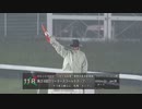 【ウマ娘風】第34回JpnⅢブリーダーズゴールドカップ(門別・2022)