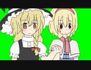 バルス☆